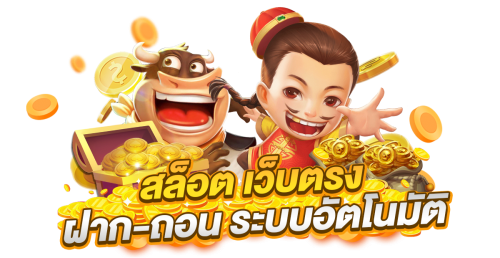fast888 ทางลัดสู่ความมั่งคั่ง เดิมพันไว ได้เงินชัวร์